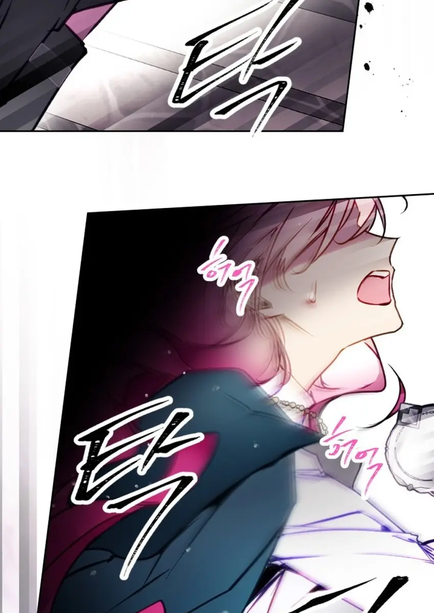 Villains Are Destined to Die Chapter 209 Page 87