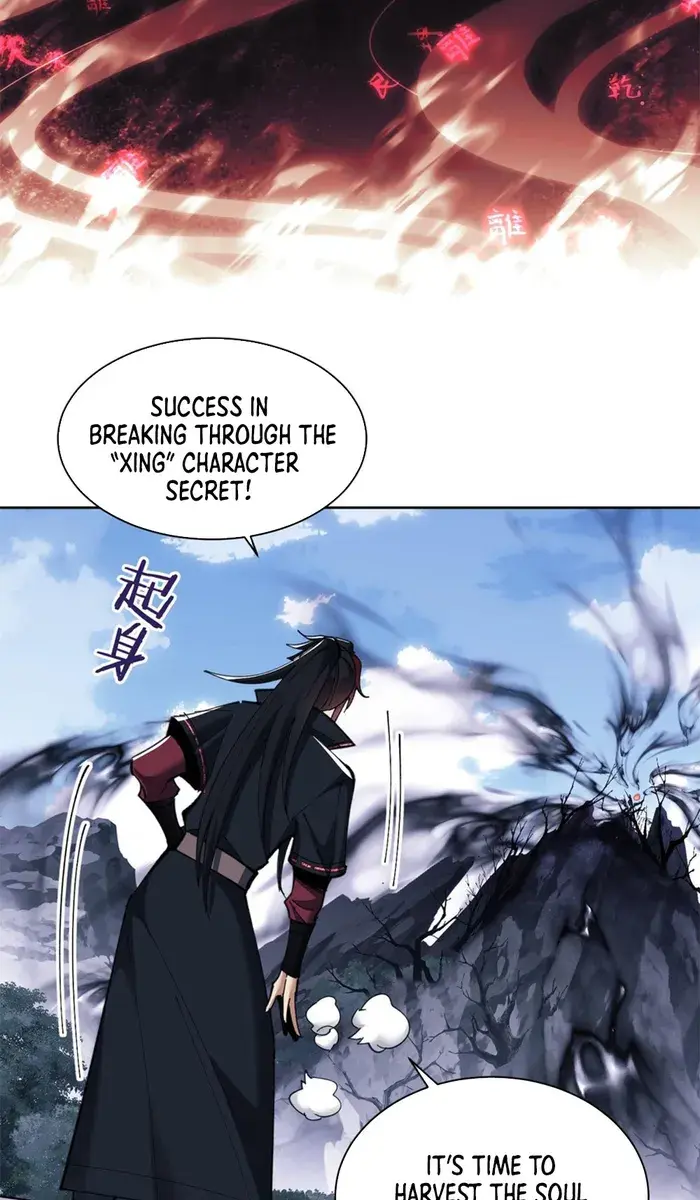 Devious Son of Heaven Chapter 16 Page 29