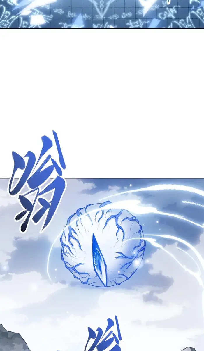 Devious Son of Heaven Chapter 18 Page 97