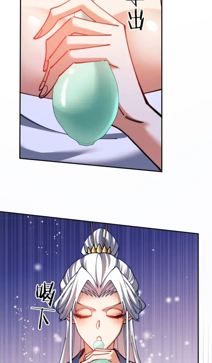 Devious Son of Heaven Chapter 34 Page 42