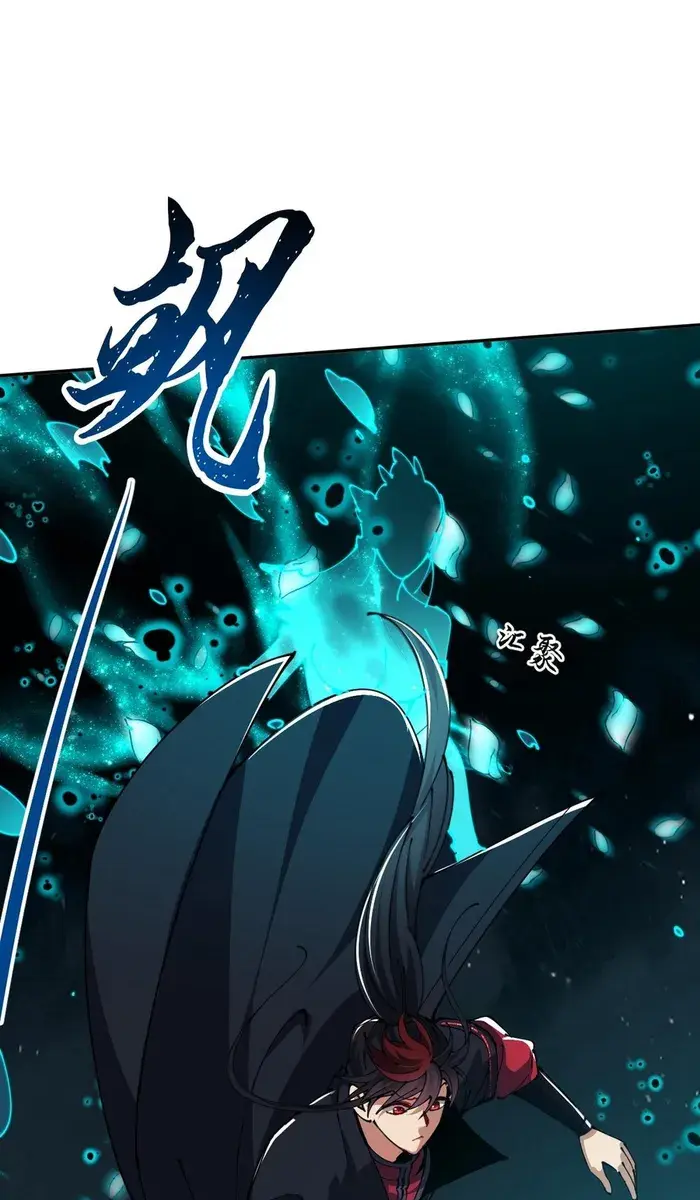 Devious Son of Heaven Chapter 45 Page 60