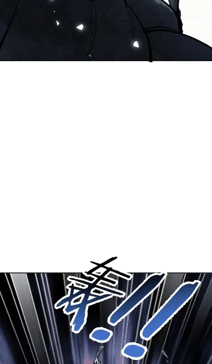 Devious Son of Heaven Chapter 67 Page 90