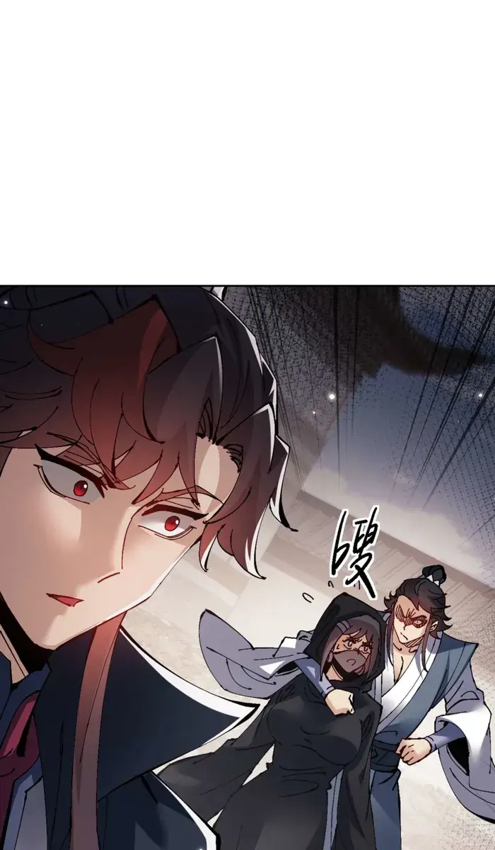 Devious Son of Heaven Chapter 112 Page 50