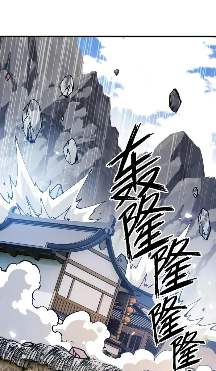 Devious Son of Heaven Chapter 140 Page 3