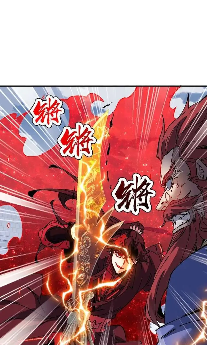 Devious Son of Heaven Chapter 170 Page 30