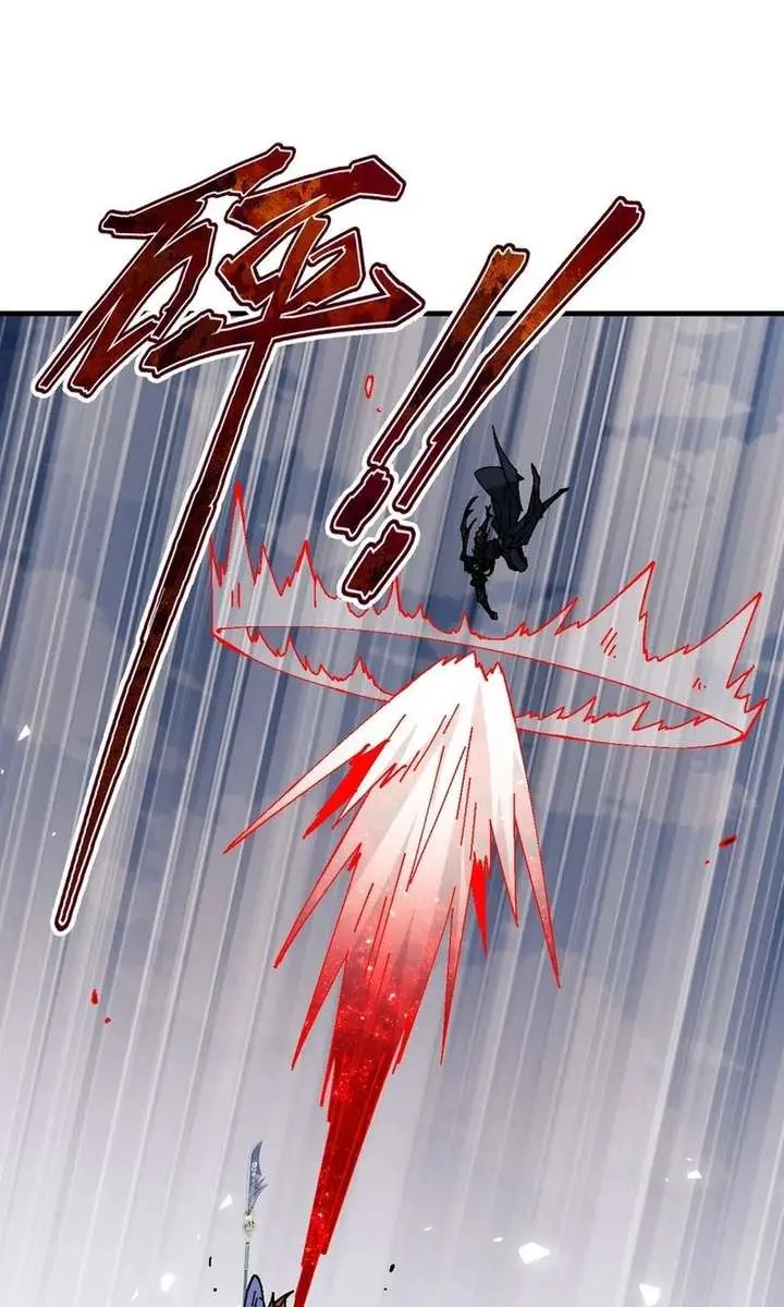 Devious Son of Heaven Chapter 170 Page 38