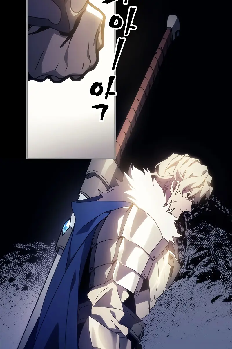 Mr Devourer Chapter 0 Page 23