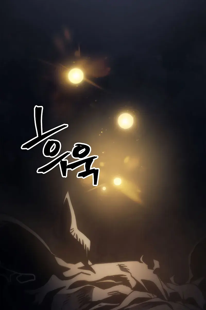 Mr Devourer Chapter 0 Page 59