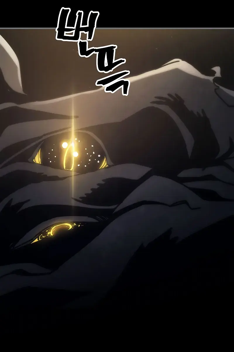 Mr Devourer Chapter 0 Page 62