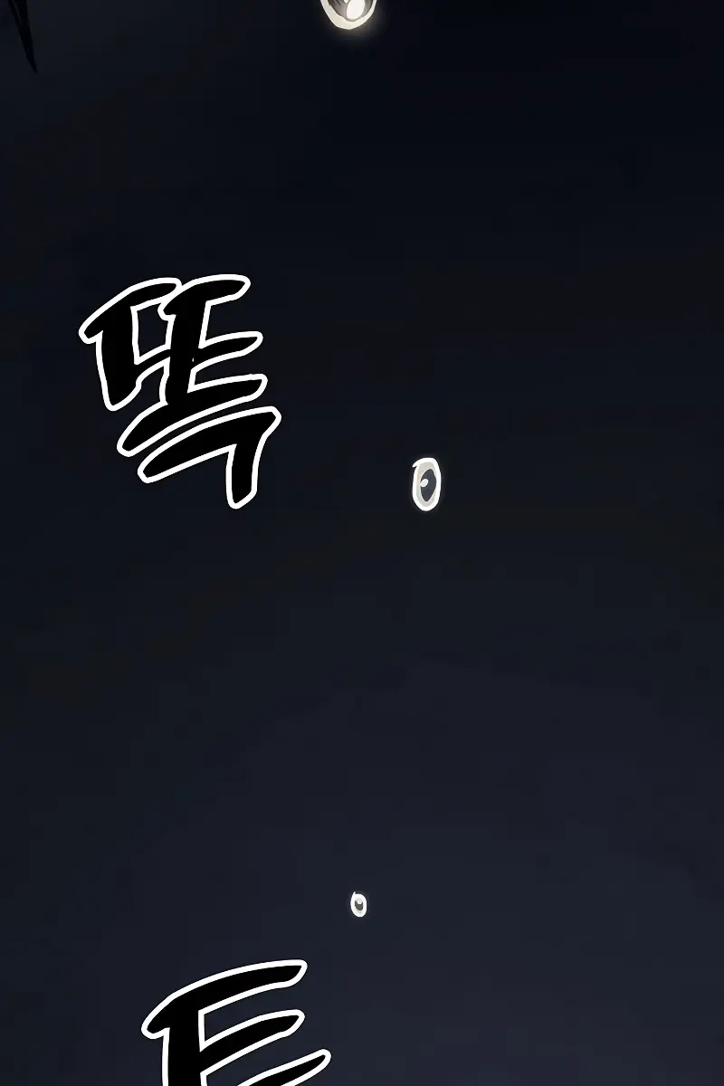 Mr Devourer Chapter 0 Page 99