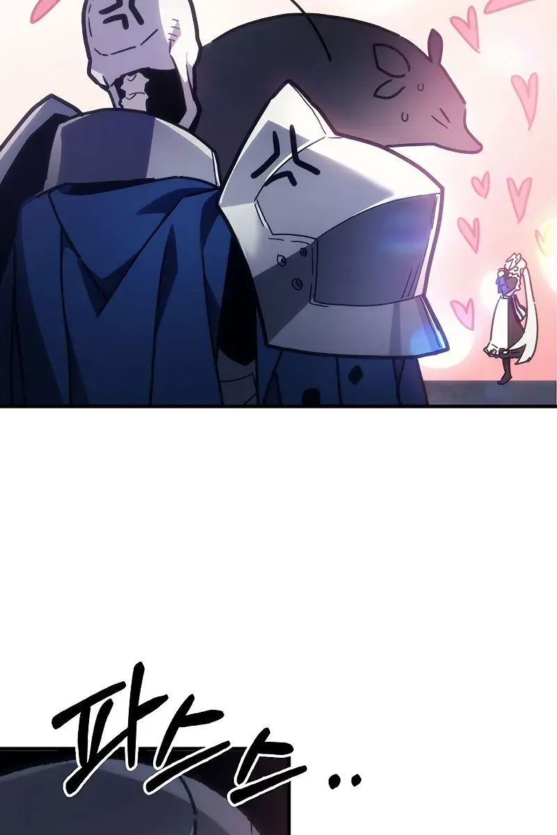 Mr Devourer Chapter 0 Page 181