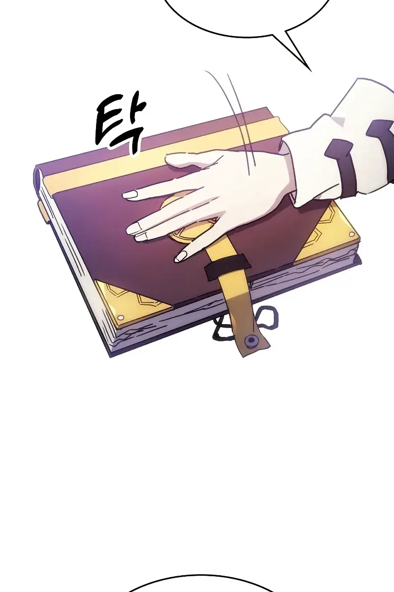 Mr Devourer Chapter 1 Page 36