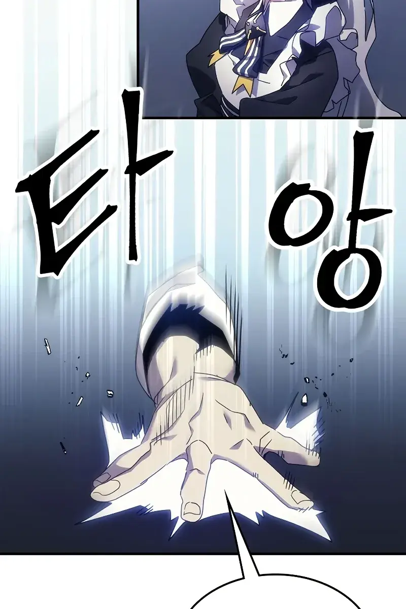 Mr Devourer Chapter 1 Page 87