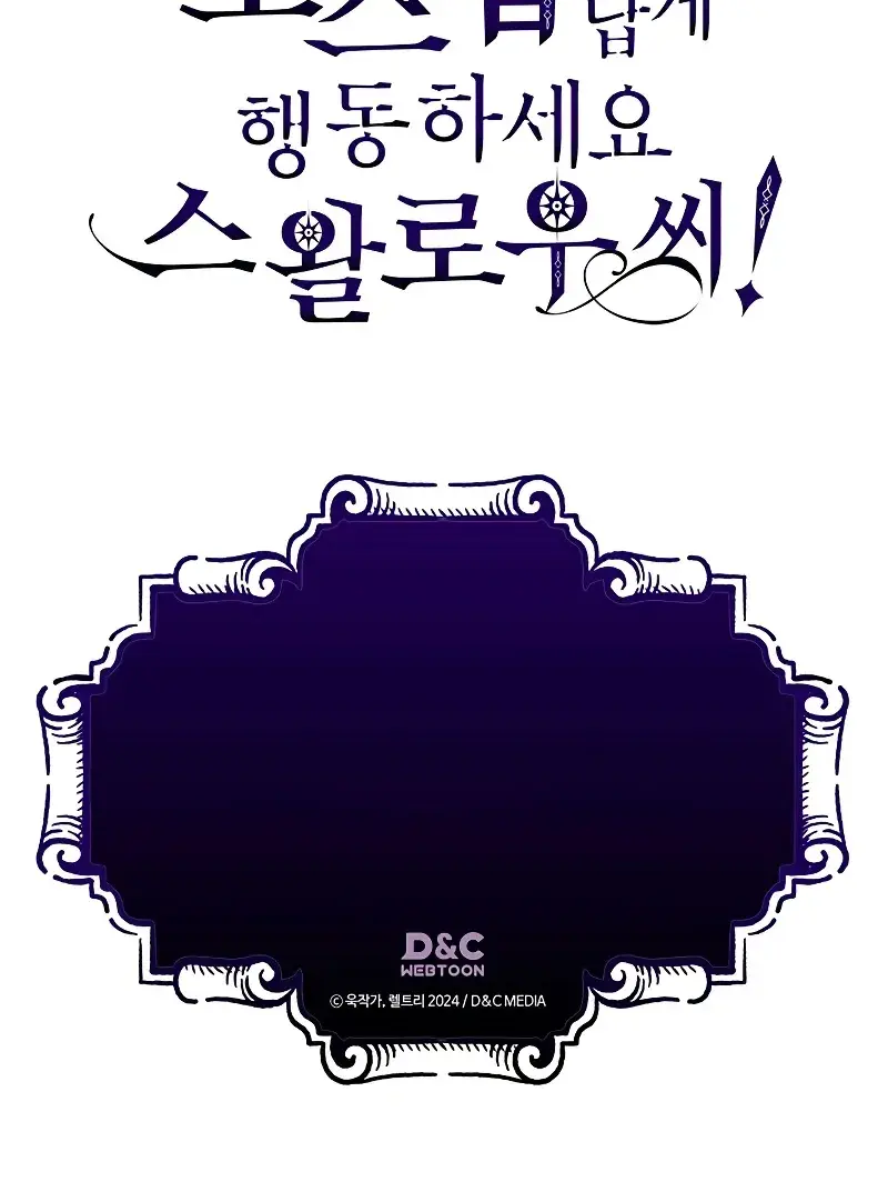 Mr Devourer Chapter 1 Page 137