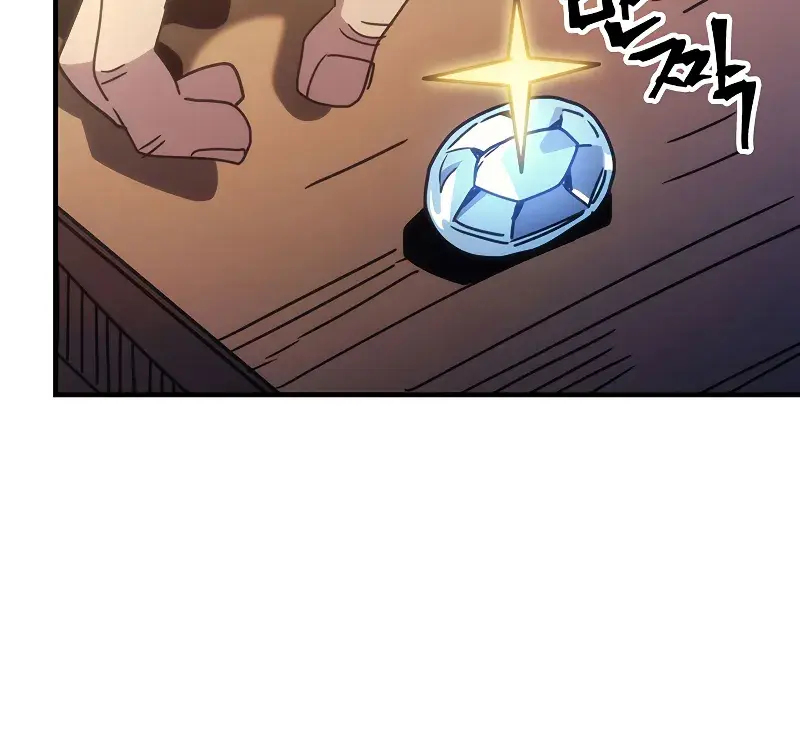 Mr Devourer Chapter 2 Page 42