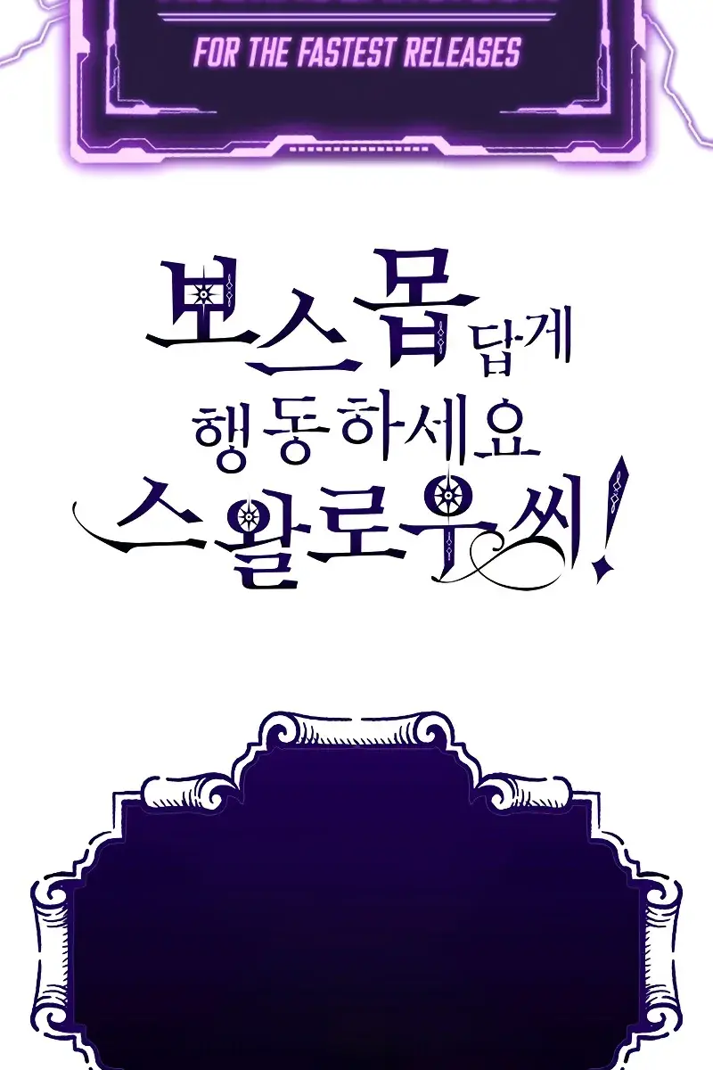 Mr Devourer Chapter 2 Page 125