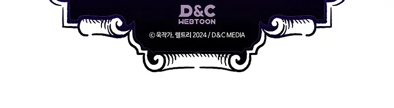 Mr Devourer Chapter 2 Page 126