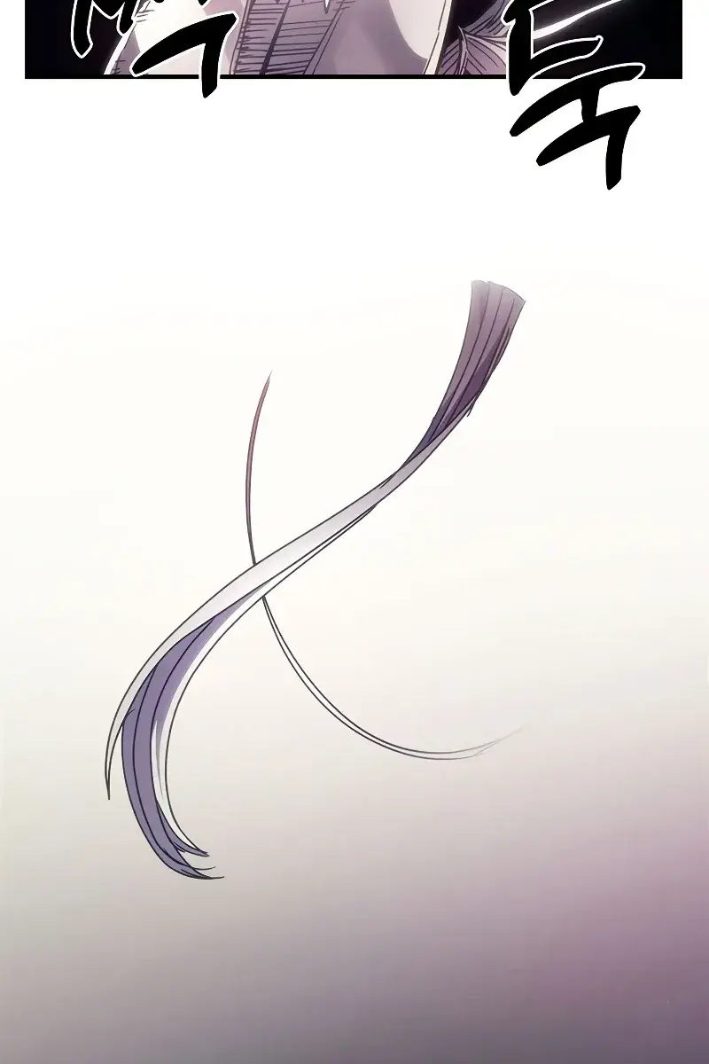 Mr Devourer Chapter 3 Page 20