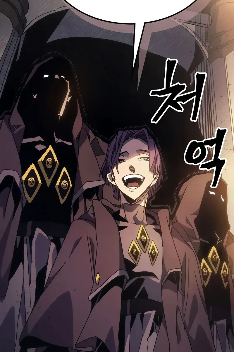 Mr Devourer Chapter 3 Page 106