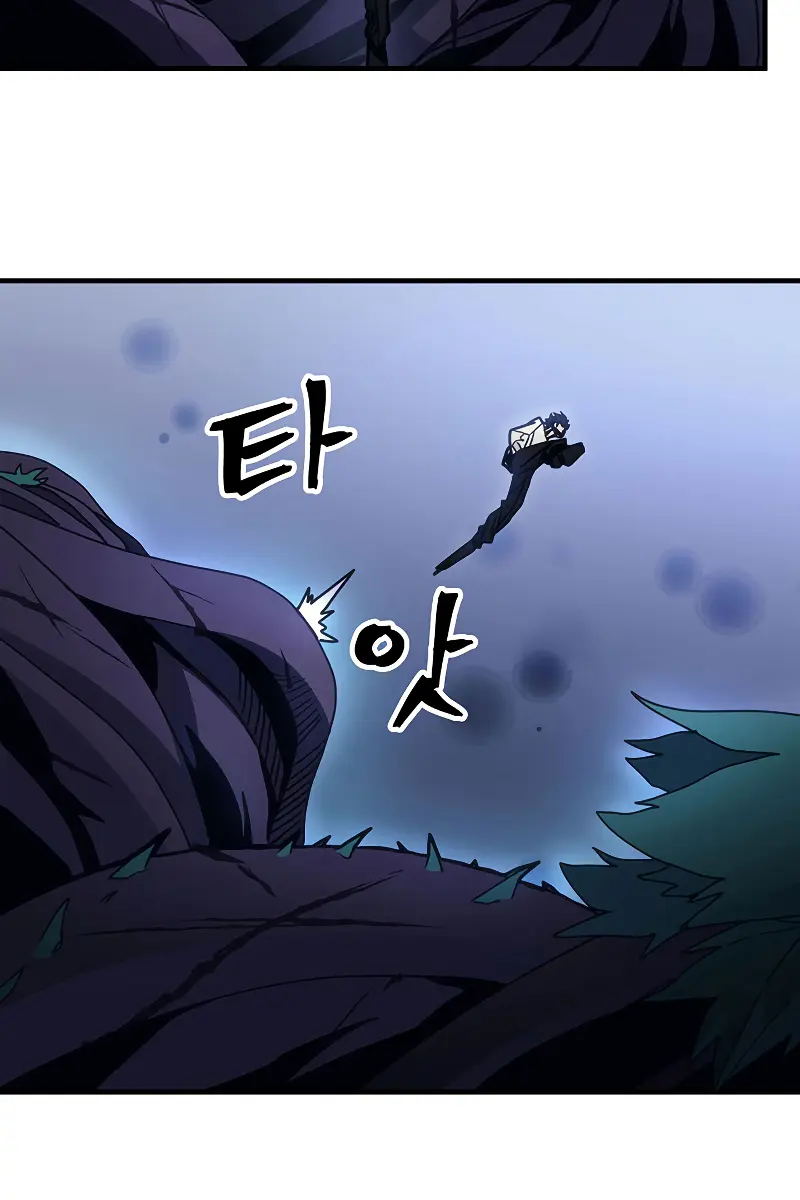 Mr Devourer Chapter 4 Page 20