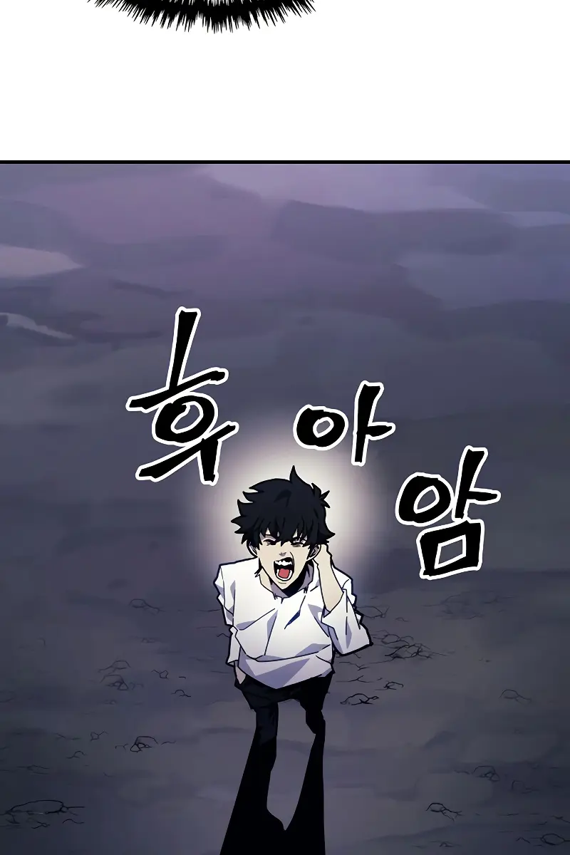 Mr Devourer Chapter 4 Page 24