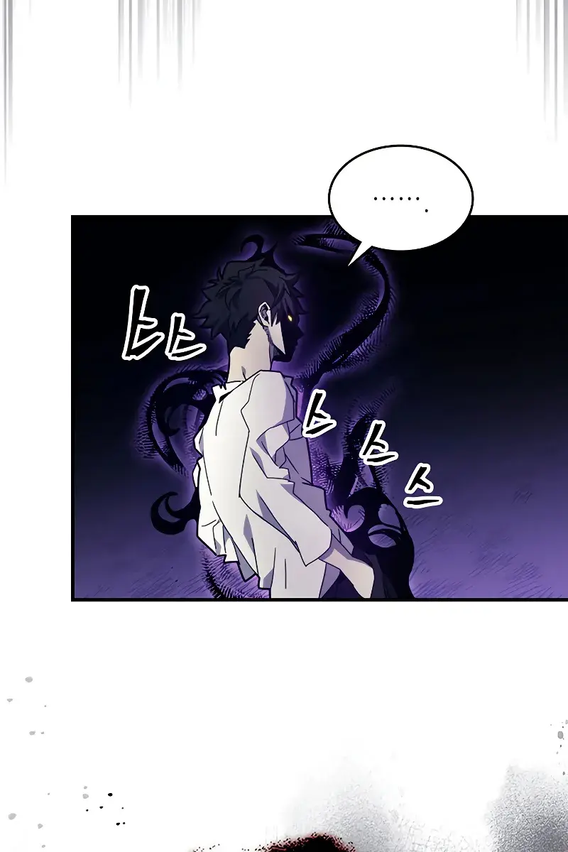 Mr Devourer Chapter 4 Page 32