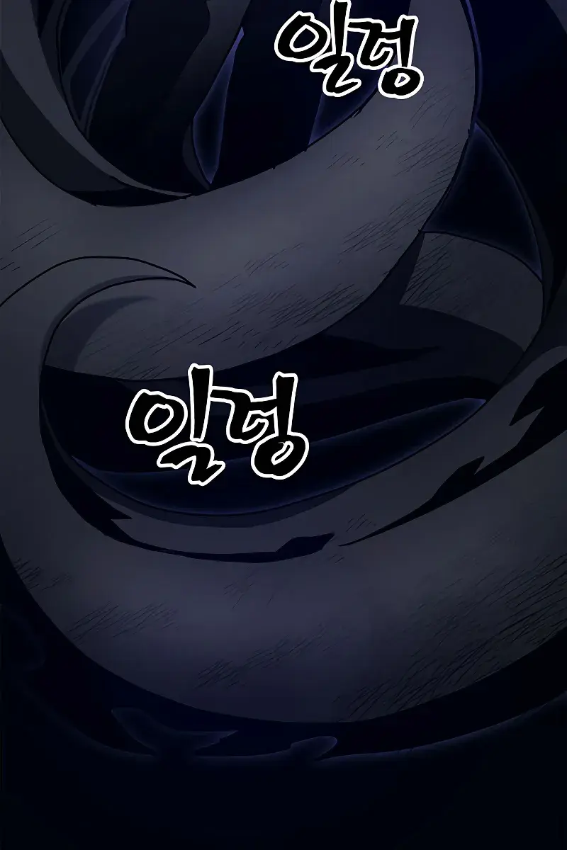 Mr Devourer Chapter 4 Page 37