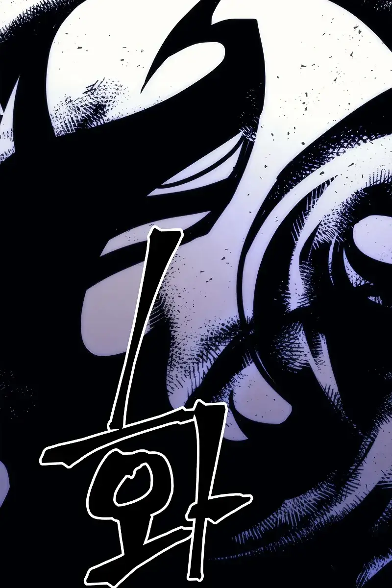 Mr Devourer Chapter 4 Page 103