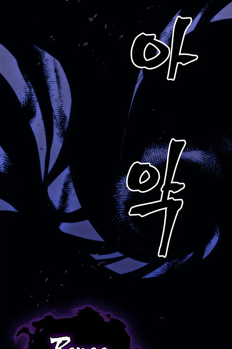 Mr Devourer Chapter 4 Page 104