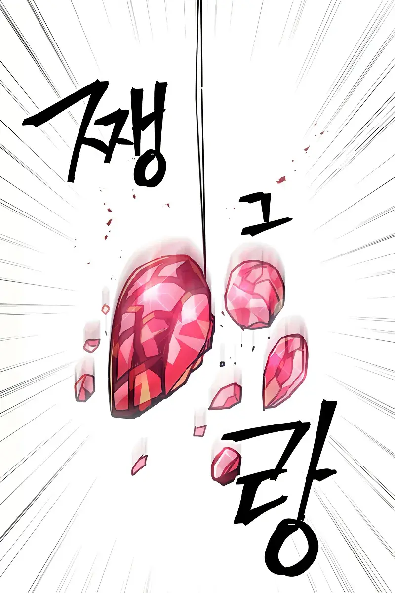 Mr Devourer Chapter 4 Page 115