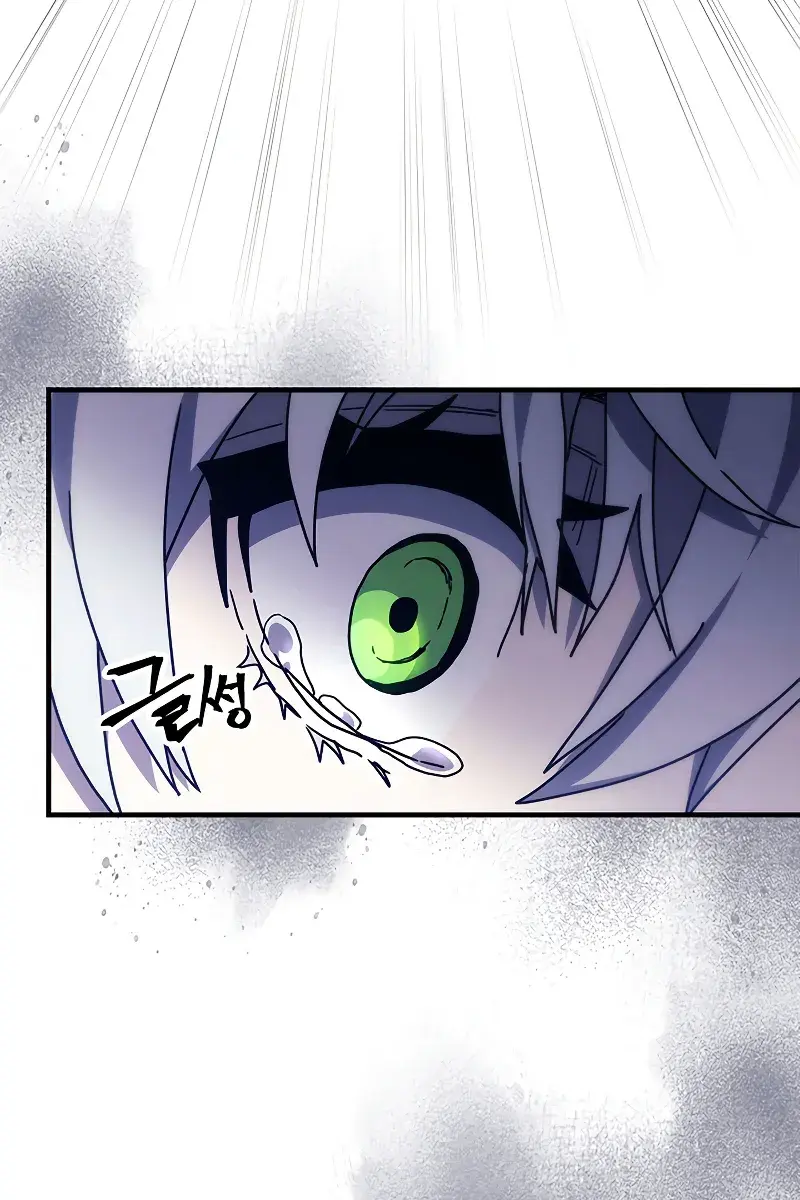 Mr Devourer Chapter 4 Page 116