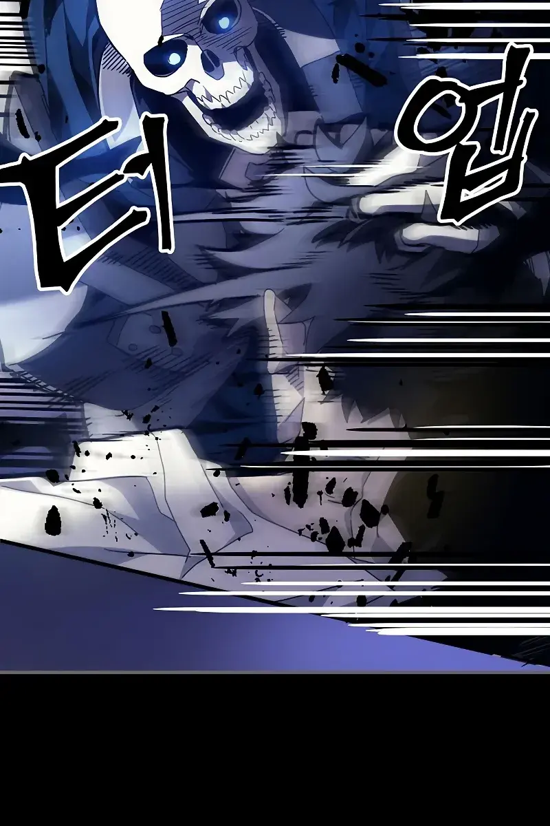 Mr Devourer Chapter 5 Page 23