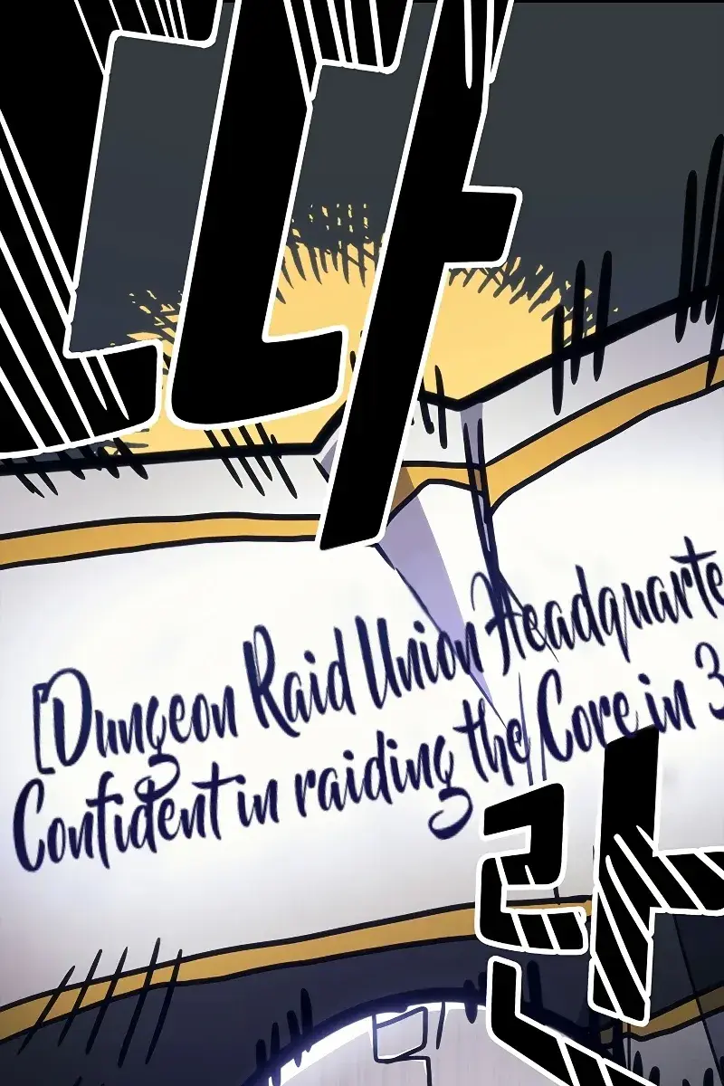 Mr Devourer Chapter 5 Page 100