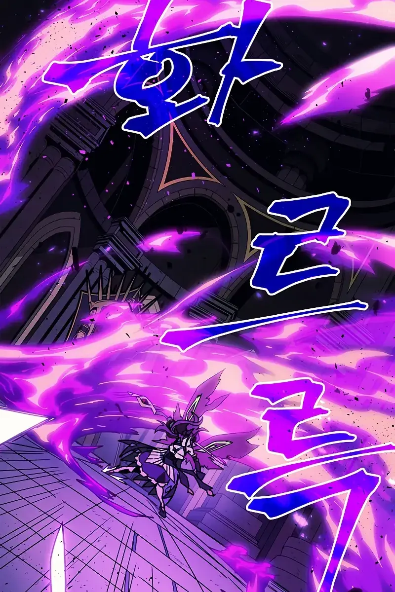 Mr Devourer Chapter 6 Page 45