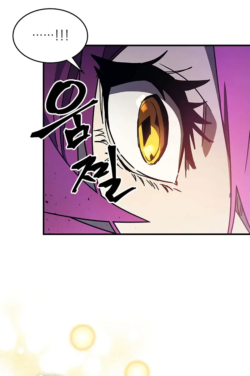 Mr Devourer Chapter 6 Page 72