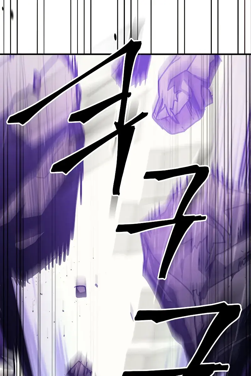 Mr Devourer Chapter 6 Page 80