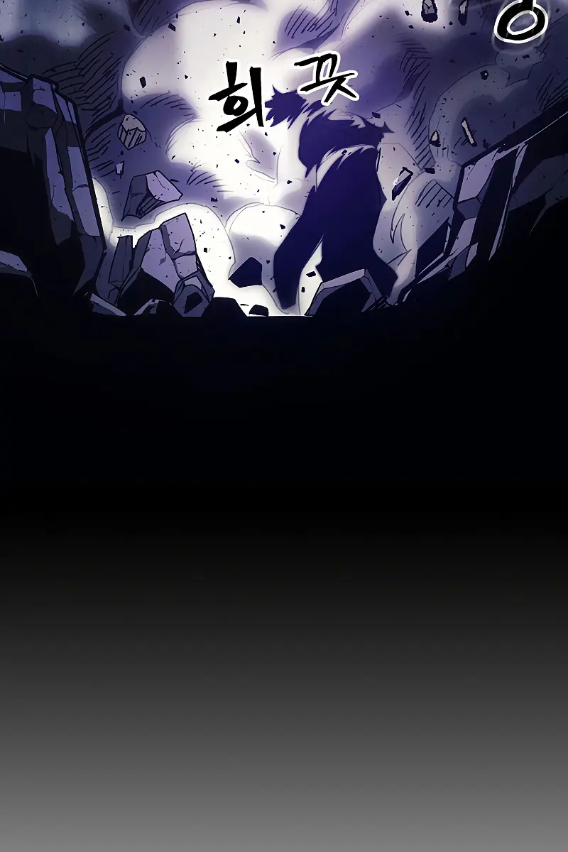 Mr Devourer Chapter 6 Page 88