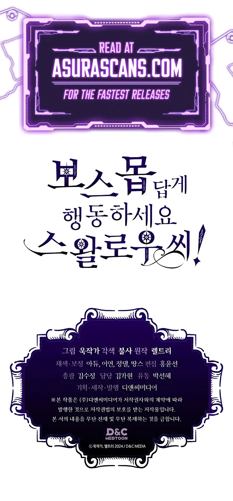 Mr Devourer Chapter 6 Page 99