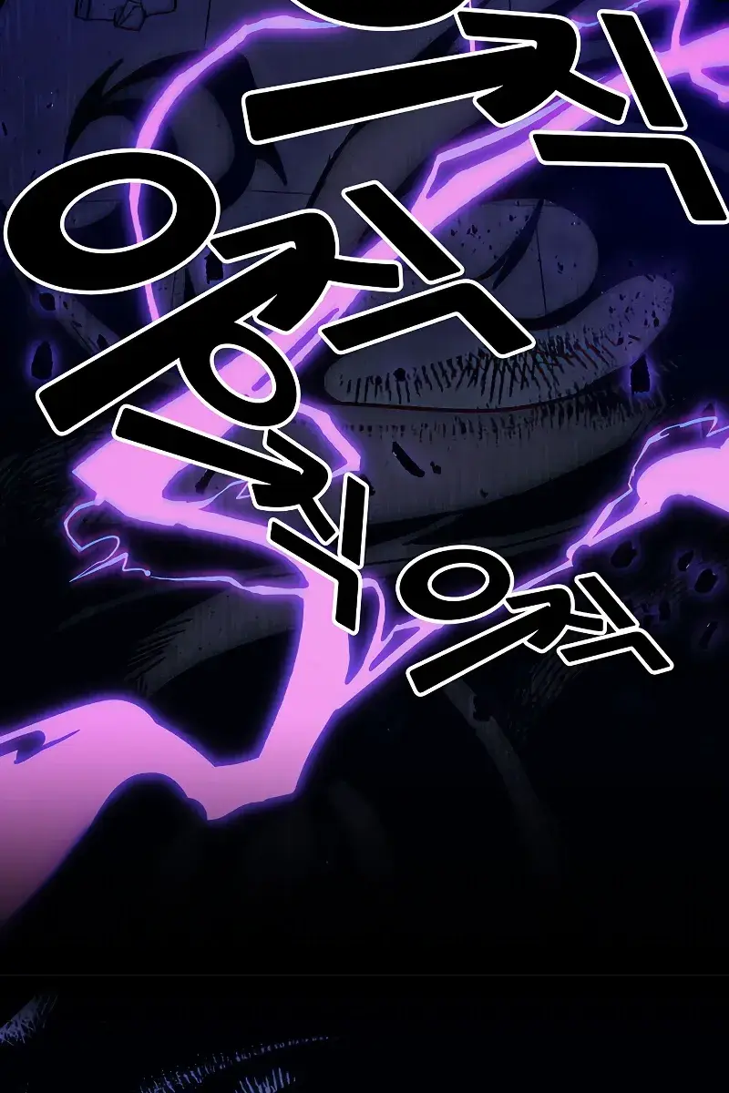 Mr Devourer Chapter 7 Page 33