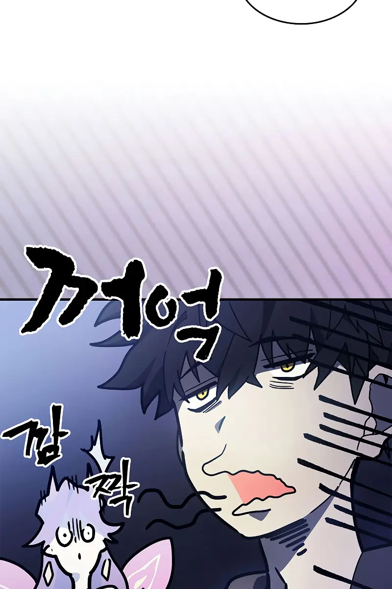 Mr Devourer Chapter 7 Page 47