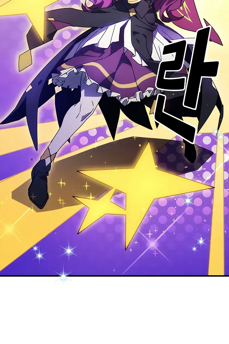 Mr Devourer Chapter 7 Page 60