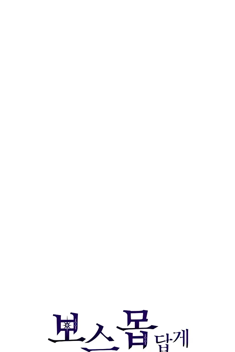 Mr Devourer Chapter 7 Page 102