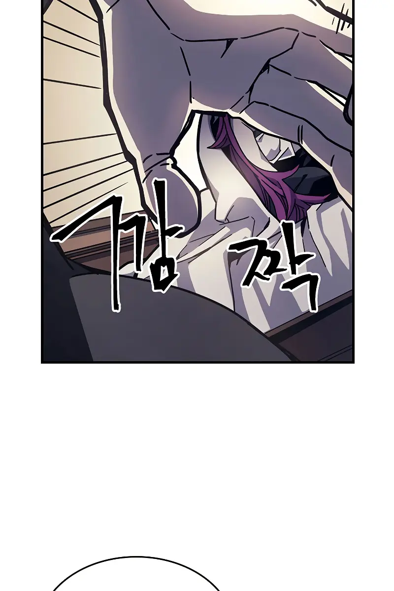 Mr Devourer Chapter 9 Page 9