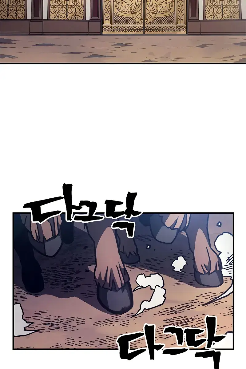 Mr Devourer Chapter 9 Page 40