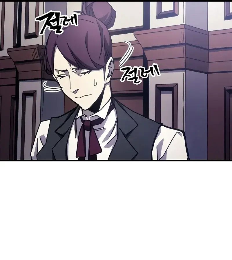 Mr Devourer Chapter 9 Page 55