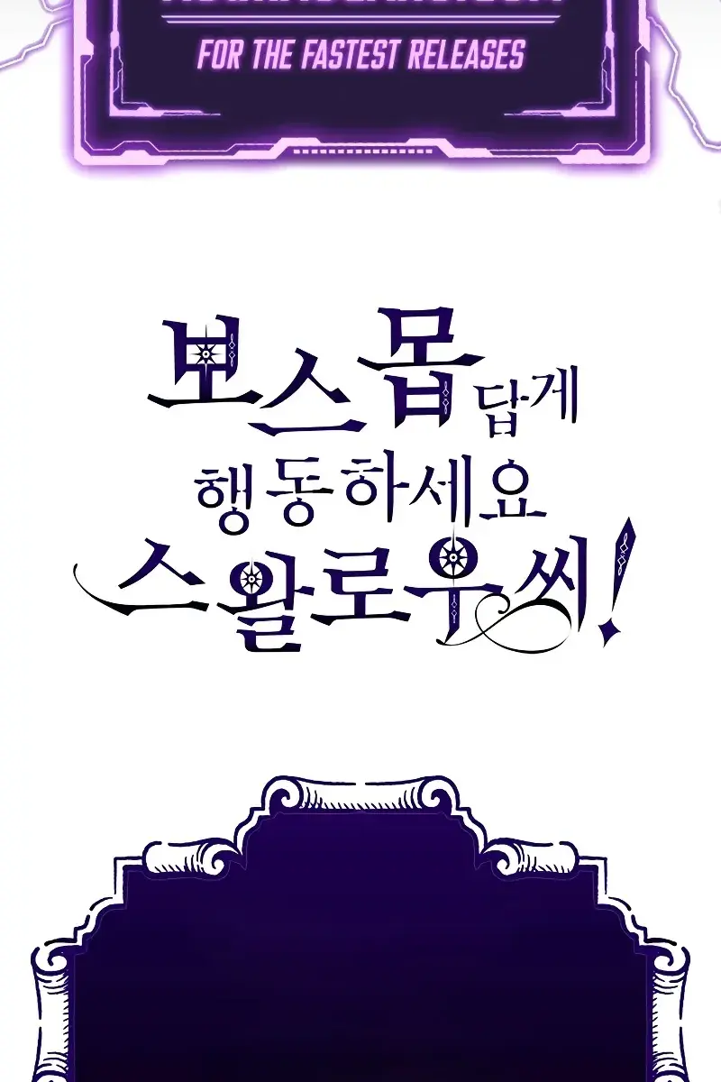 Mr Devourer Chapter 9 Page 119