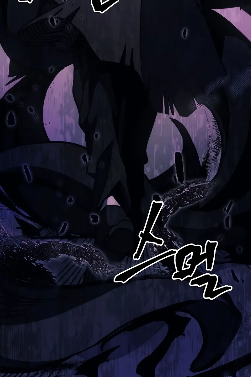 Mr Devourer Chapter 11 Page 24