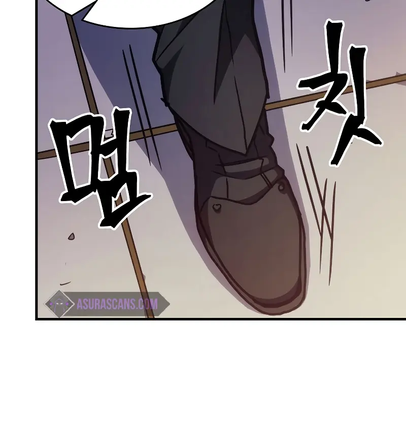 Mr Devourer Chapter 11 Page 27