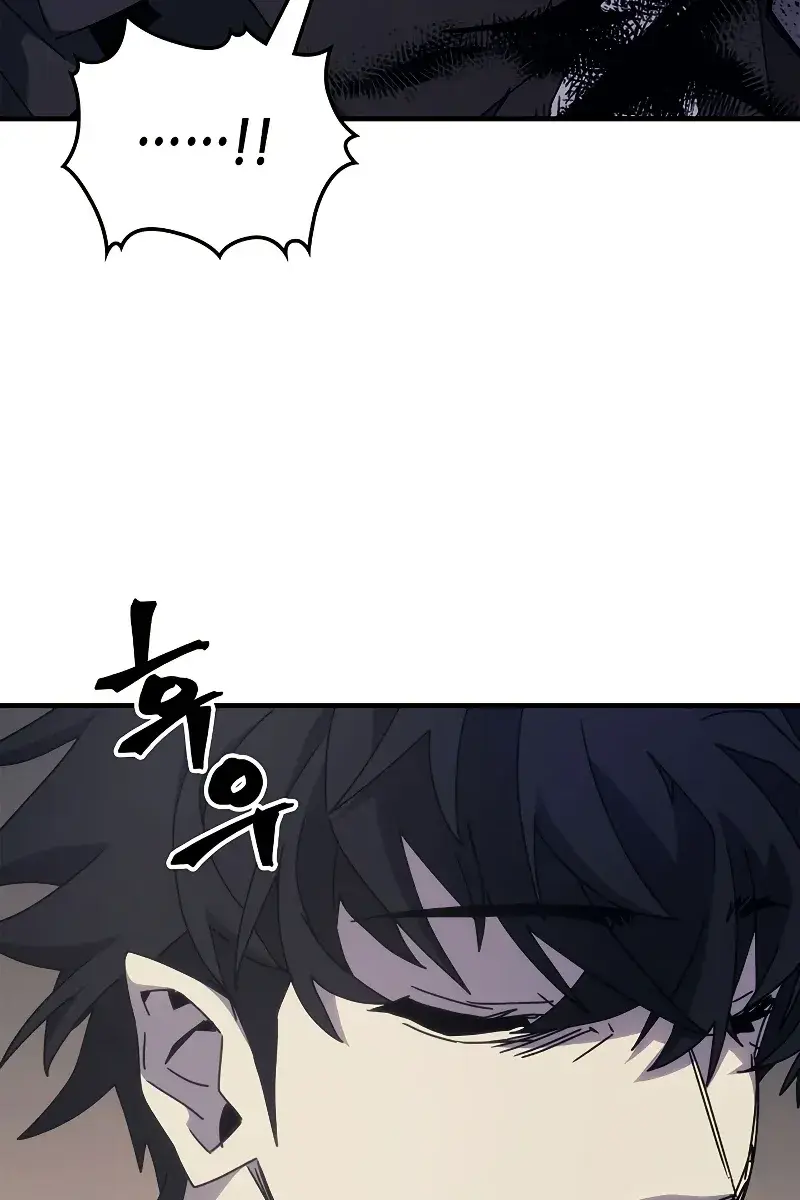 Mr Devourer Chapter 11 Page 43