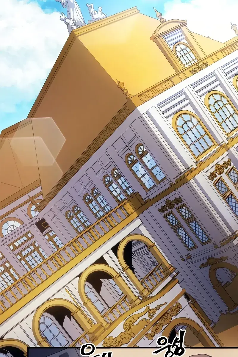 Mr Devourer Chapter 11 Page 66